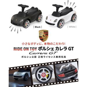 1年保証 乗用玩具 乗れる 足けり おもちゃ ...の詳細画像1