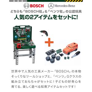 1年保証 おもちゃ 車&工具セット BOSCH...の詳細画像1