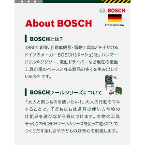 1年保証 おもちゃ 車&工具セット BOSCH...の詳細画像3