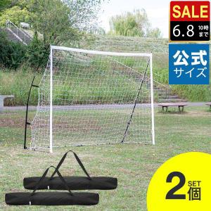 フットサルゴール 3m×2m 公式サイズ 2台セット 折りたたみ 組み立て式 持ち運び FIELDOOR ポータブルフットサルゴール ゴールネット 1年保証 送料無料｜マックスシェアーヤフー店