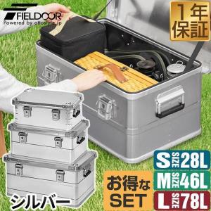 コンテナボックス キャンプ フタ付き 角ガード付...の商品画像