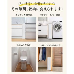 隙間収納 キッチン 25cm 扉付き 収納棚 ...の詳細画像2