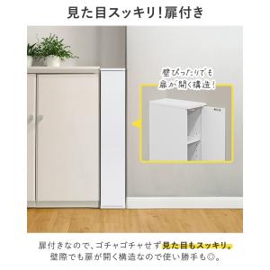 隙間収納 キッチン 25cm 扉付き 収納棚 ...の詳細画像5