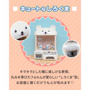 クレーンゲーム RiZKiZ おもちゃ 本体 ...の詳細画像3
