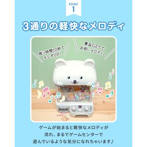 クレーンゲーム RiZKiZ おもちゃ 本体 ...の詳細画像5