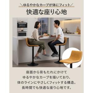 カウンターチェア バーチェア 背もたれ付き 回...の詳細画像4