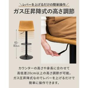 カウンターチェア バーチェア 背もたれ付き 回...の詳細画像5
