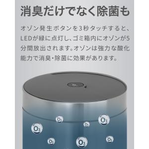 ゴミ箱 自動開閉 臭わない オゾン 消臭 除菌...の詳細画像3