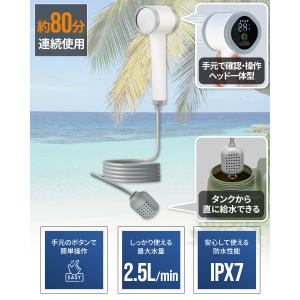 1年保証 ポータブルシャワー 電動シャワー 温...の詳細画像1