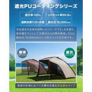 カーサイドタープ 車 タープ カーサイドシェル...の詳細画像3