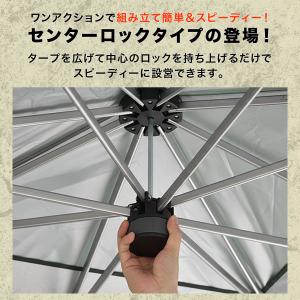 タープテント ワンタッチ 3m 3m 大型 ア...の詳細画像1