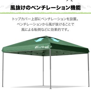 タープテント ワンタッチ 3m 3m 大型 ア...の詳細画像3