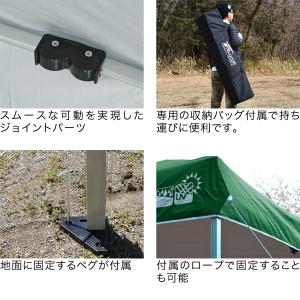 タープテント ワンタッチ 3m 3m 大型 ア...の詳細画像5