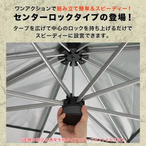 タープテント ワンタッチ 2.5m 大型 完全...の詳細画像1