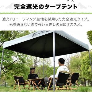 タープテント ワンタッチ 2.5m 大型 完全...の詳細画像4