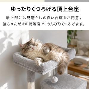 キャットツリー 据え置き 高さ143cm ハン...の詳細画像5
