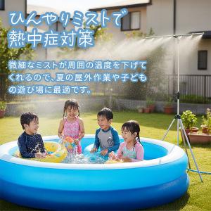 ミストシャワー 散水シャワーキット 自立式 延...の詳細画像1