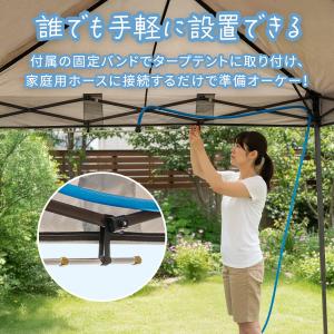 ミストシャワー 散水シャワーキット テント固定...の詳細画像3