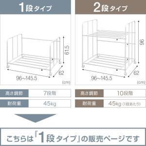 1年保証 布団収納ラック 1段 シングル/セミ...の詳細画像1