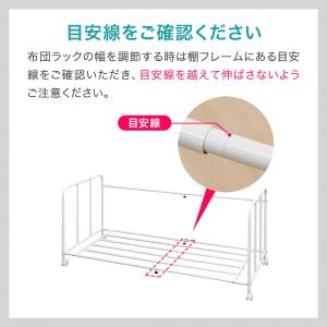 1年保証 布団収納ラック 1段 シングル/セミ...の詳細画像4