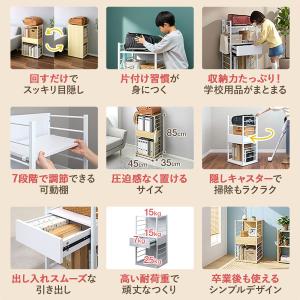 ランドセルラック キャスター付き RiZKiZ...の詳細画像1