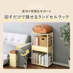 ランドセルラック キャスター付き RiZKiZ...の詳細画像3