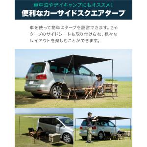 カーサイドタープ 車 タープ カーサイドオーニ...の詳細画像3