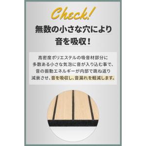 吸音パネル ウッドパネル 壁貼り 120×30...の詳細画像3