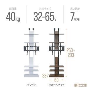テレビスタンド 突っ張り式 耐震 天井固定 3...の詳細画像1