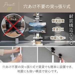 テレビスタンド 突っ張り式 耐震 天井固定 3...の詳細画像4