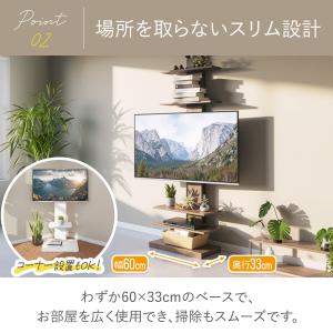 テレビスタンド 突っ張り式 耐震 天井固定 3...の詳細画像5