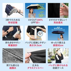 折りたたみ日傘 完全遮光 形状記憶 3秒でたた...の詳細画像1