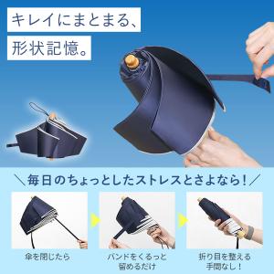 折りたたみ日傘 完全遮光 形状記憶 3秒でたた...の詳細画像2