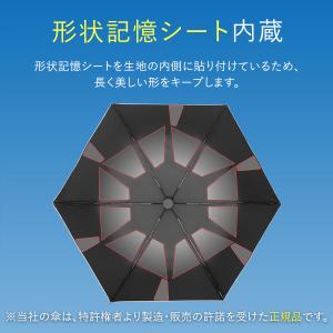 折りたたみ日傘 完全遮光 形状記憶 3秒でたた...の詳細画像3