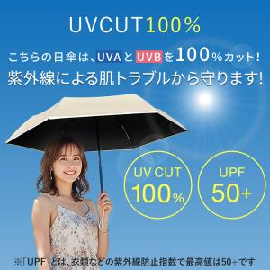 折りたたみ日傘 完全遮光 形状記憶 3秒でたた...の詳細画像4