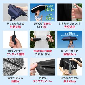 折りたたみ日傘 ワンタッチ 自動開閉 完全遮光...の詳細画像1