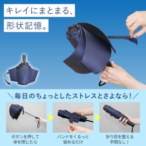 折りたたみ日傘 ワンタッチ 自動開閉 完全遮光...の詳細画像2