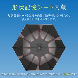 折りたたみ日傘 ワンタッチ 自動開閉 完全遮光...の詳細画像3