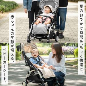 ベビーカー シート 冷感 ファン付き ベビーカ...の詳細画像1