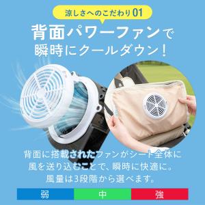 ベビーカー シート 冷感 ファン付き ベビーカ...の詳細画像3