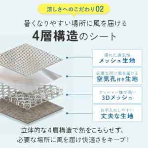ベビーカー シート 冷感 ファン付き ベビーカ...の詳細画像4
