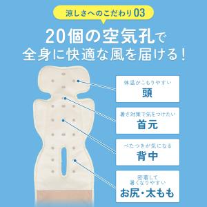 ベビーカー シート 冷感 ファン付き ベビーカ...の詳細画像5