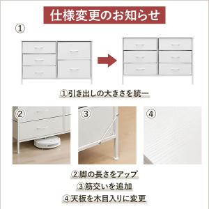 チェスト 4段 タンス 奥行き30cm 幅10...の詳細画像2