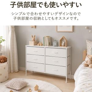 チェスト 4段 タンス 奥行き30cm 幅10...の詳細画像4
