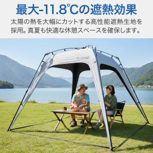 サンシェードテント 完全遮光 ワンタッチテント...の詳細画像1