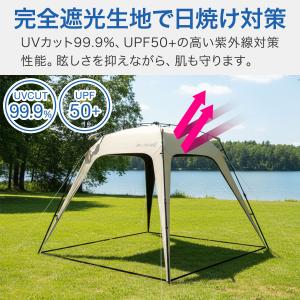 サンシェードテント 完全遮光 ワンタッチテント...の詳細画像2