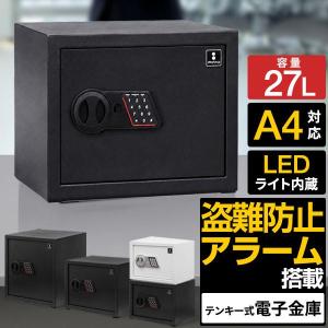 金庫 家庭用 小型 テンキー 耐火 防犯金庫 電子金庫 鍵付き 保管庫