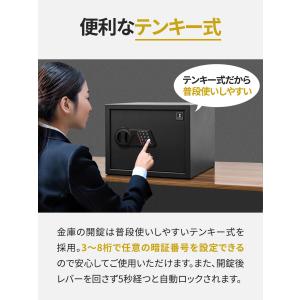 金庫 家庭用 電子金庫 テンキー式 防犯金庫 ...の詳細画像4