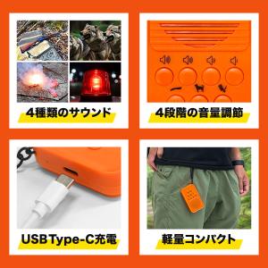 熊よけ 熊よけグッズ 熊よけブザー 2個セット...の詳細画像1