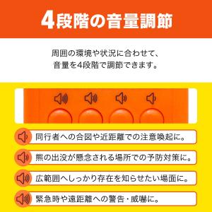 熊よけ 熊よけグッズ 熊よけブザー 2個セット...の詳細画像5